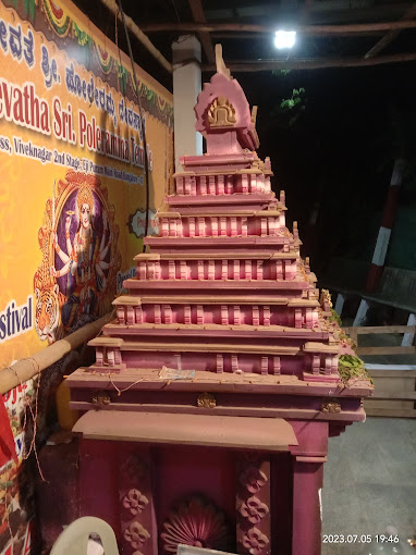 Poleramma-temple