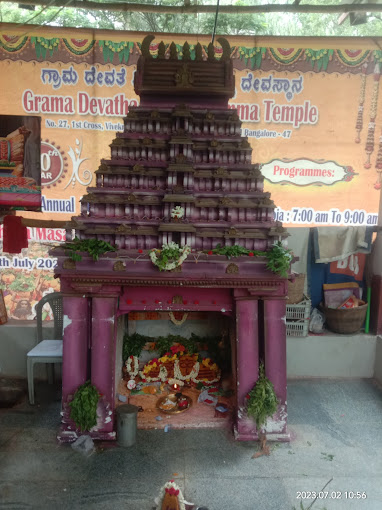 Poleramma-temple